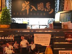 -鲜入围煮花胶鸡海鲜火锅