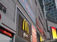 -保利MALL(天鹅湖店)