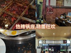 -大龙火锅(老店)