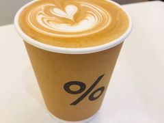 -% Arabica阿拉比卡咖啡(深圳湾万象城店)