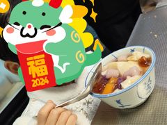 -张钦德·广场老牌豆花甜汤(总店)