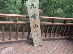 -十渡东湖港风景区