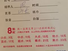 -万山楼海鲜酒家·二十三年老字号