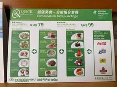 -上海浦东康桥绿地假日酒店