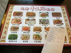 -牛王庙(龙华花园店)