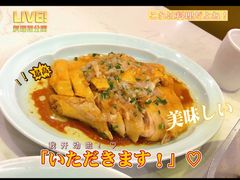 -火啫啫·粤式啫啫煲(南通首店)