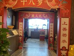 -状元楼(瑞祥店)