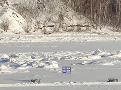 -北极村旅游风景区