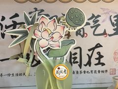-茶颜悦色(吾悦广场六号门店)