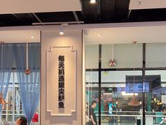 -花椒俏川菜小馆(南海万达店)