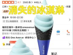 -the Roll'ING手作瑞士卷专门店(卓悦中心店)