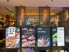 门面-山葵家·创意料理(宁波来福士店)