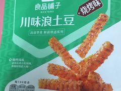 川味浪土豆-良品铺子(五角场万达店)