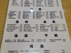 菜单-童婆婆面馆(薛庄小区店)