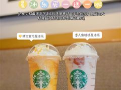 -星巴克臻选(连云港苏宁广场店)