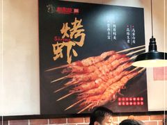 大堂-新凯旋烧烤·燕姐千岛湖土菜