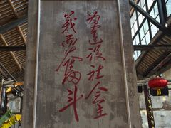 -東茅街茶馆
