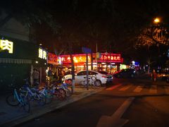 -86烧烤 | 江湖菜(石人总店)