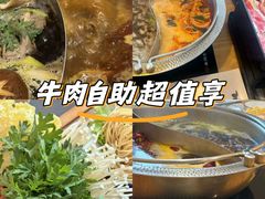 -牛匠和牛寿喜锅(西安总店)