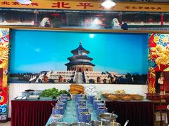 -北平楼·老北京涮羊肉(双流总店)