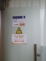 -武汉五洲整形外科医院