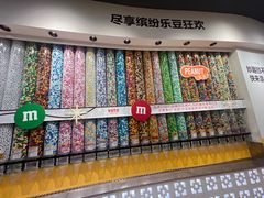 -m豆巧克力世界(上海世茂广场店)
