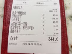 -径山十八道·风味民间菜(华夏之心店)