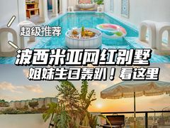 -巽寮湾