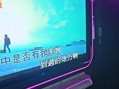 -星聚会KTV(上海东方渔人码头店)