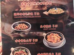 -南拳十三姨·潮汕砂锅粥·粤菜(西单大悦城店)