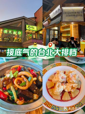 ️龙茗路美食一条街，各式美食让人应接不暇