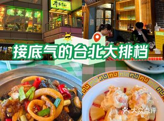 ️龙茗路美食一条街，各式美食让人应接不暇
