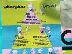 -gleeglee乐溢亦茶(合生汇店)