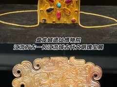 -盘龙城遗址博物院