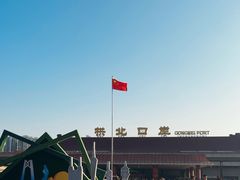 -珠海拱北口岸