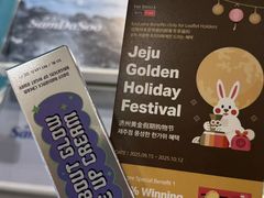 -新罗免税店