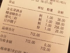 -新聚丰菜馆(太监弄店)