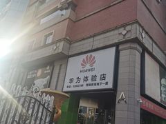 -西单明珠商场