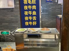 -周师兄大刀腰片火锅(解放碑总店)