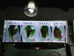 -赵元章肉骨烧(山塘街店)