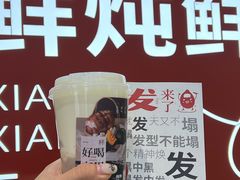 -炖物24章·顺时轻养茶(黄龙店)