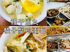 -巴哈面店(沈家门西大街店)