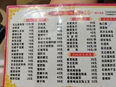 -老东北菜馆(北泰禾店)