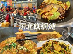 -长白山万达国际度假区