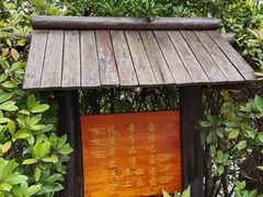 -汤峪温泉碧水湾