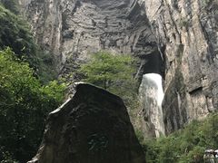 -重庆武隆天生三桥风景区-神鹰天坑