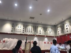 -裕莲楼(环球港店)