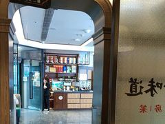 -1937青岛老味道·海肠捞饭·青岛菜(大鲍岛栈桥店)