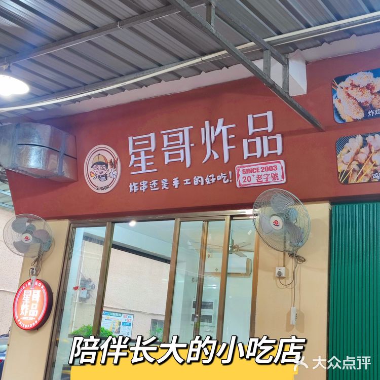 还有谁没去过？