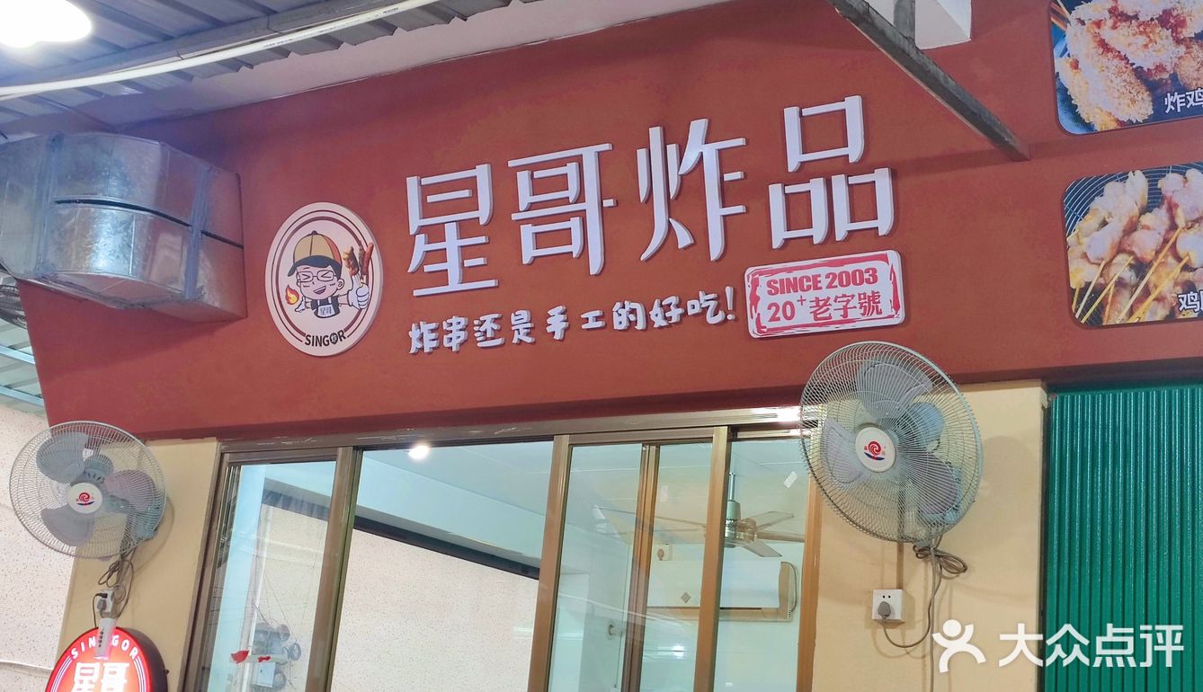 还有谁没去过？